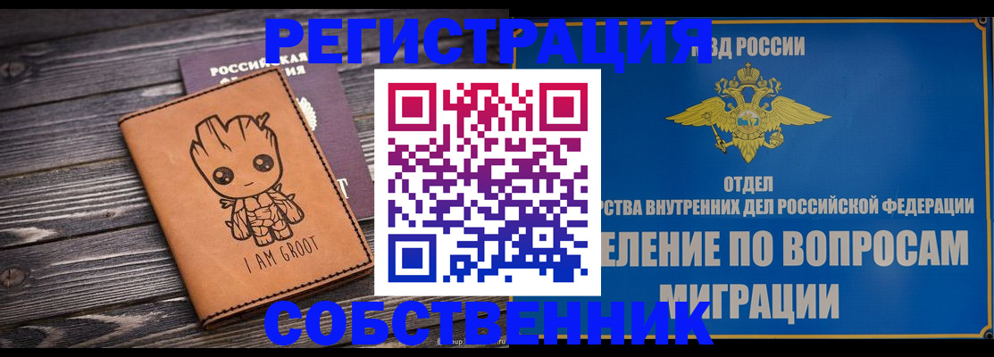 найти адрес прописки в Краснокамске