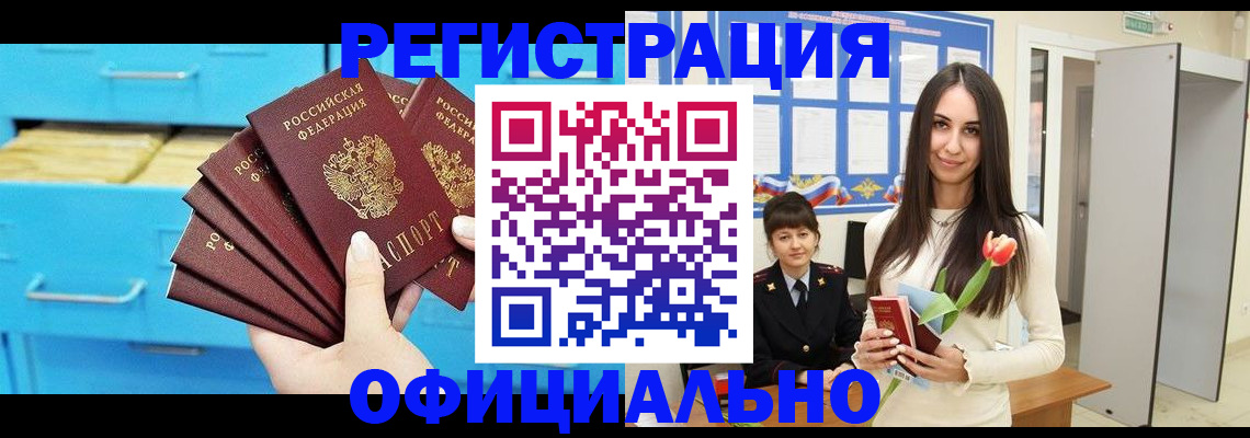 миграционный учет в Краснокамске